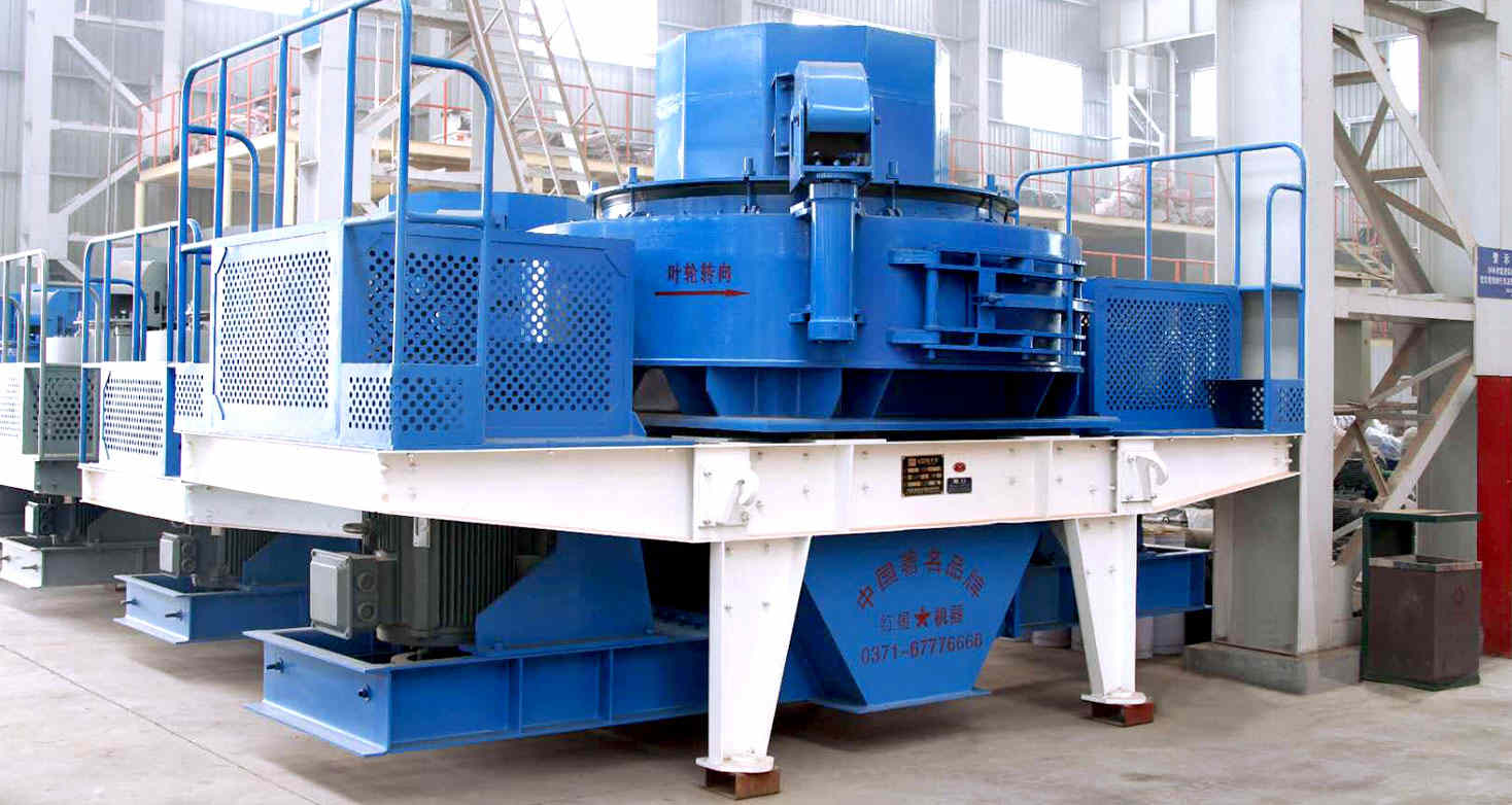 節能環保制砂機