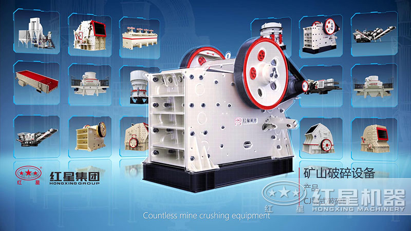 采石場使用的破碎機設備 采石場使用的破碎機設備
