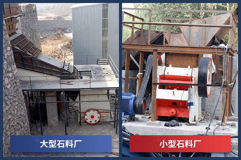 常用的兩款粗碎設(shè)備實(shí)拍 常用的兩款粗碎設(shè)備實(shí)拍