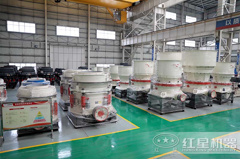 紅星機器現(xiàn)代圓錐破碎機車間 紅星機器現(xiàn)代圓錐破碎機車間
