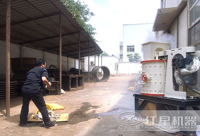 復合式破碎機試機 復合式破碎機試機