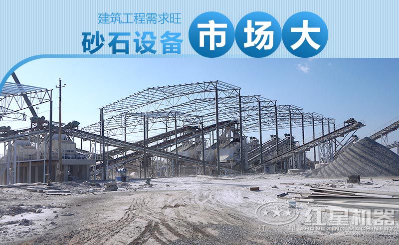 砂石場生產現場