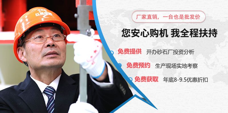 紅星機器-廠家直銷 紅星機器-廠家直銷