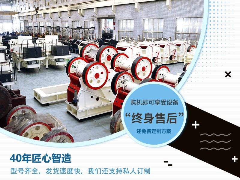 紅星大型破碎設備生產車間