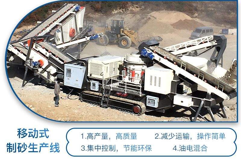 1583046945831345.jpg 移動制砂生產線