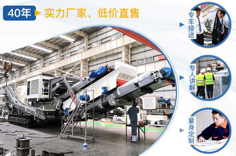 紅星機(jī)器廠家真誠為您服務(wù) 紅星機(jī)器廠家真誠為您服務(wù)