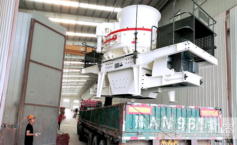 紅星用戶訂購的制砂設備正在出廠中