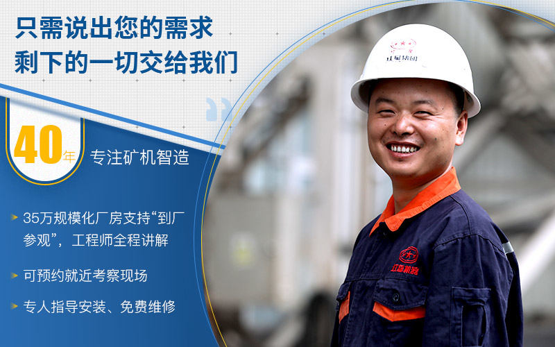 紅星人員竭誠為您服務 紅星人員竭誠為您服務