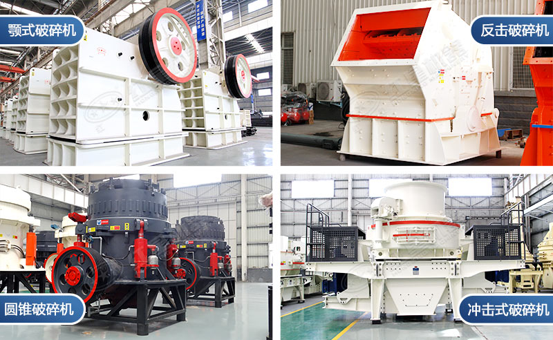 分級(jí)破碎配置