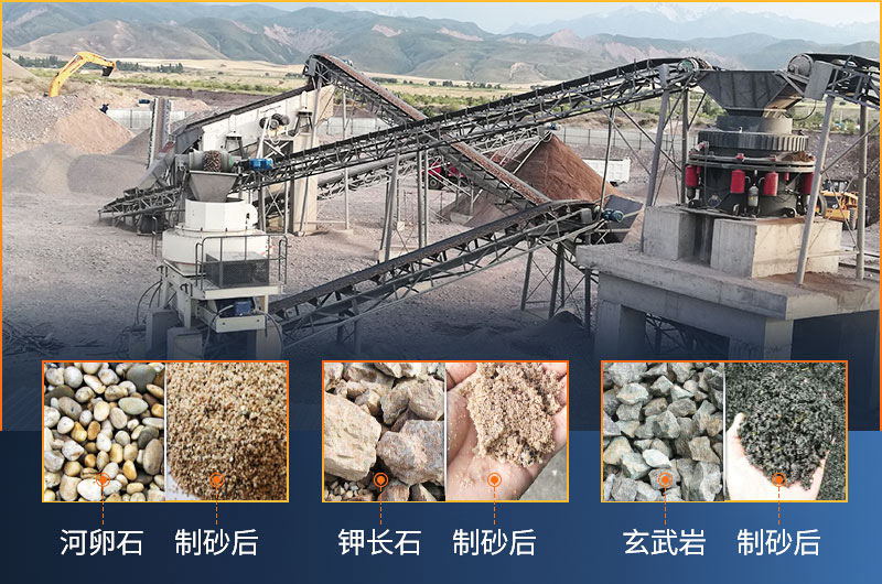 固定式碎石機械設備生產現場 固定式碎石機械設備生產現場