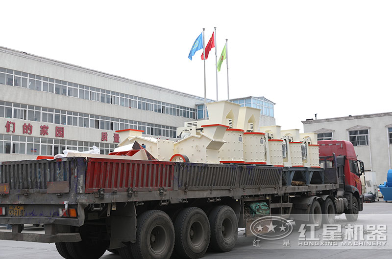 復合式破碎機發(fā)貨 復合式破碎機發(fā)貨