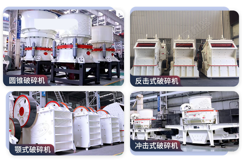 制砂生產線常用的加工設備