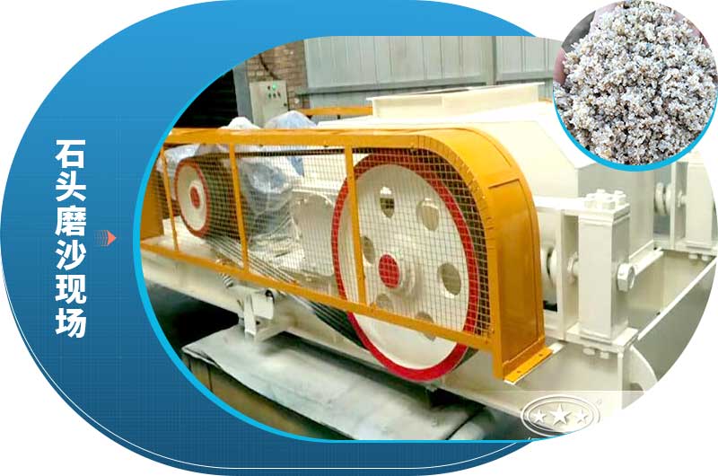 對輥式破碎機(jī) 對輥式破碎機(jī)