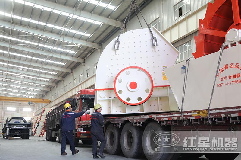 大型重錘式破碎機發貨 大型重錘式破碎機發貨