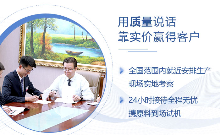 河南紅星廠家設(shè)備有保障 河南紅星廠家設(shè)備有保障