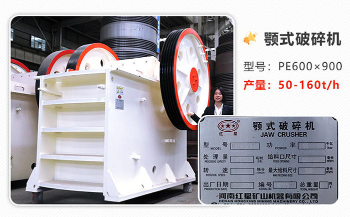 69鄂式破碎機(jī)參數(shù)圖 69鄂式破碎機(jī)參數(shù)圖