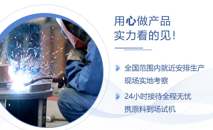 紅星機(jī)器實(shí)力 紅星機(jī)器實(shí)力