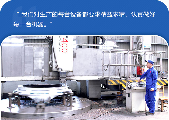 紅星機器用心做好每一臺設備 紅星機器用心做好每一臺設備