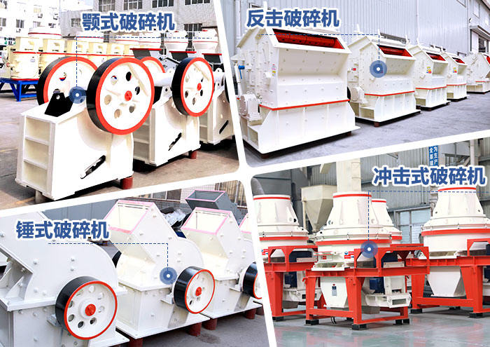 紅星多種設備,任您選擇 紅星多種設備,任您選擇