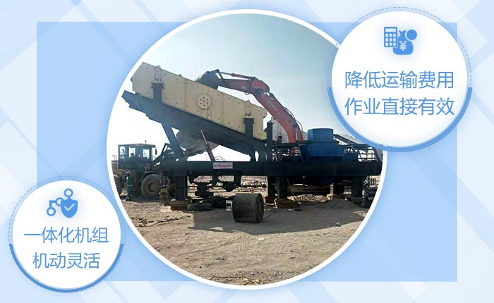 一體化結構,降低物料運輸費用 一體化結構,降低物料運輸費用