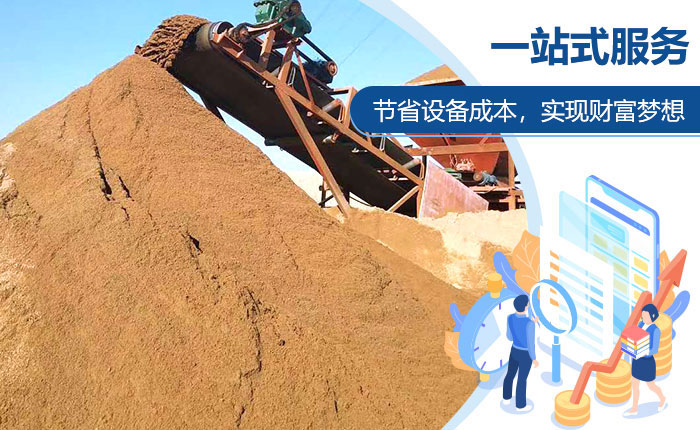 紅星機器提供一站式服務