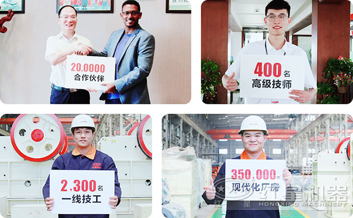 紅星機(jī)器實(shí)力強(qiáng)