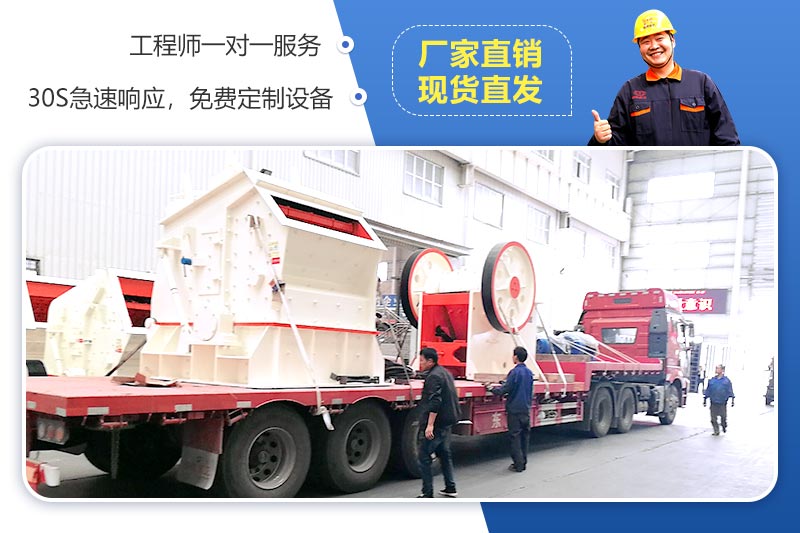 廠家直銷、現貨供應