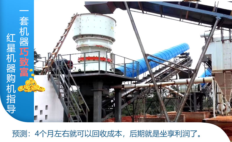 小型河卵石碎石機用戶現場 小型河卵石碎石機用戶現場