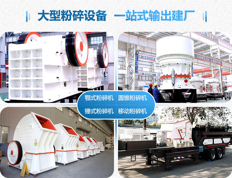 設(shè)備種類多，大型石子粉碎機價格也不一樣