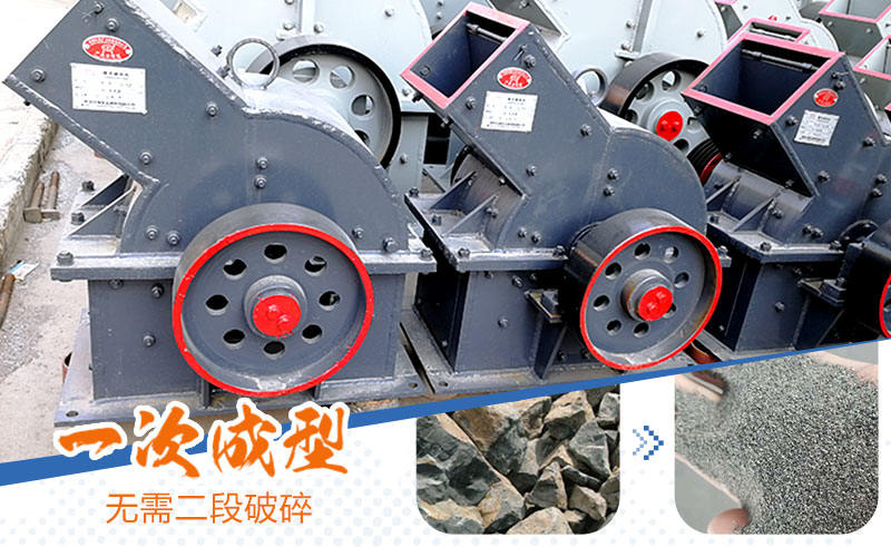 小型錘式破碎機(jī)加工物料成品 小型錘式破碎機(jī)加工物料成品