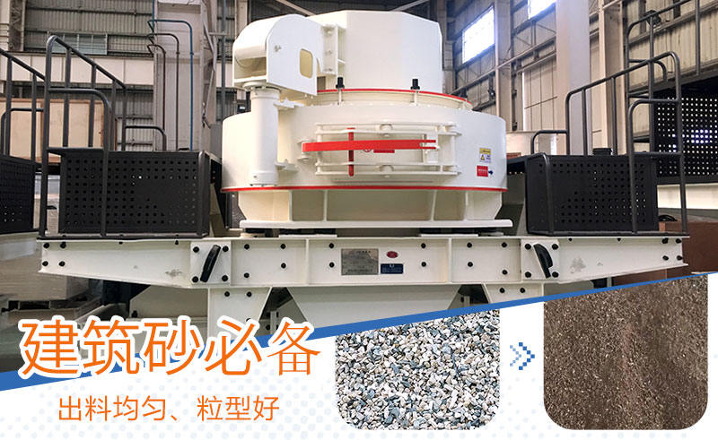 小型沖擊式破碎機(jī)加工物料成品 小型沖擊式破碎機(jī)加工物料成品