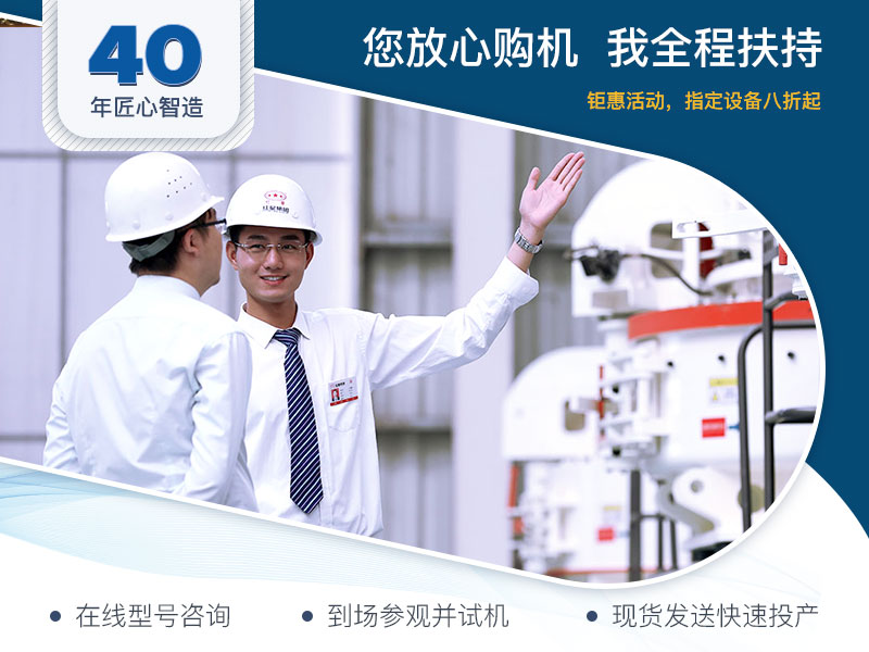 紅星機器讓您買的放心 紅星機器讓您買的放心