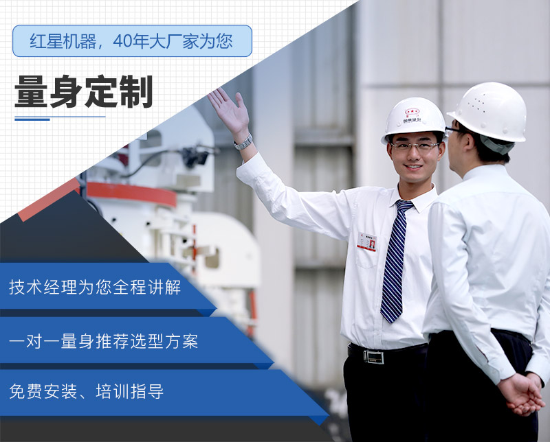 紅星機(jī)器設(shè)備直產(chǎn)直銷 紅星機(jī)器設(shè)備直產(chǎn)直銷