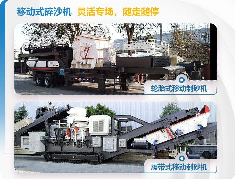 不同型號建筑垃圾破碎機