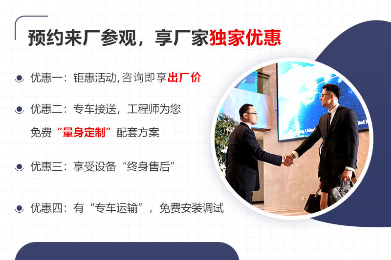 紅星機器獨家優惠