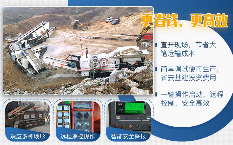 時(shí)產(chǎn)100噸花崗巖碎石機(jī)優(yōu)勢(shì) 時(shí)產(chǎn)100噸花崗巖碎石機(jī)優(yōu)勢(shì)