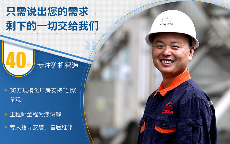 紅星機器專業(yè)的技術人員為您服務