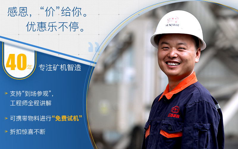 紅星機器優惠服務 紅星機器優惠服務