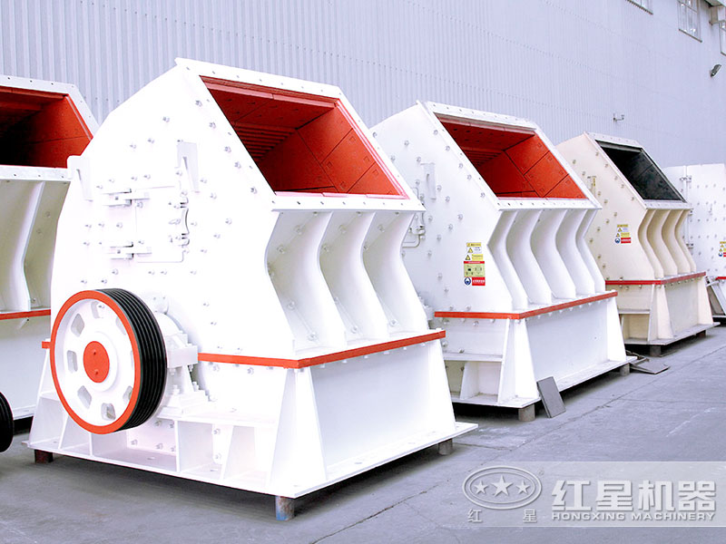 錘式破碎機 錘式破碎機