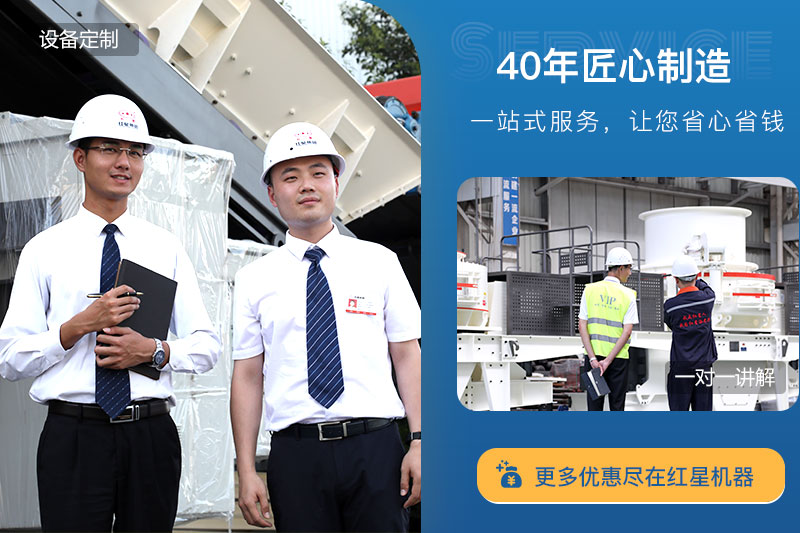 紅星機器設備可定制 紅星機器設備可定制