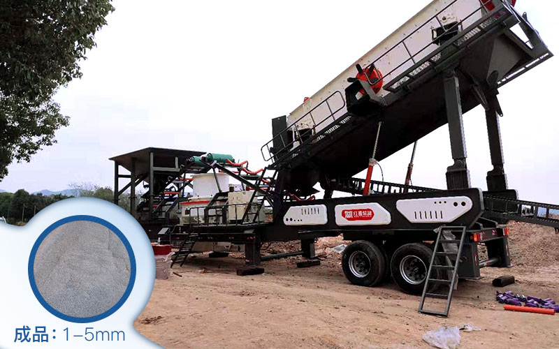 移動式制砂機生產現場 移動式制砂機生產現場
