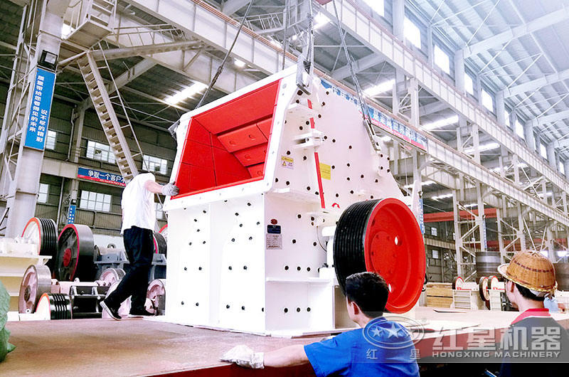 反擊式破碎機準備發(fā)貨 反擊式破碎機準備發(fā)貨