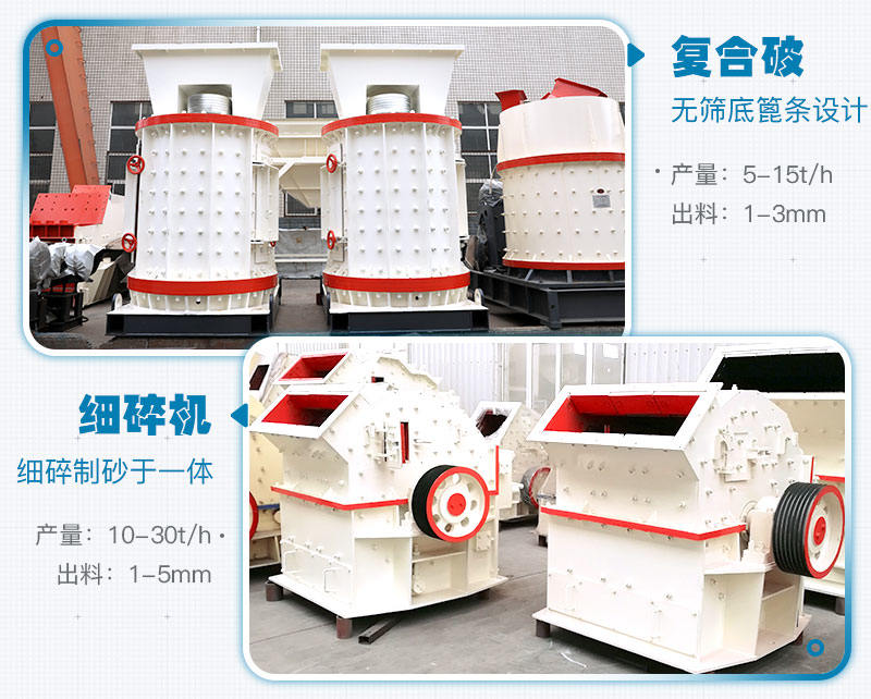 2-5萬左右的小型制砂機 2-5萬左右的小型制砂機