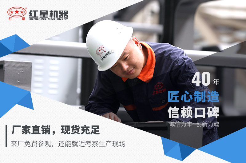 紅星廠家直銷 紅星廠家直銷