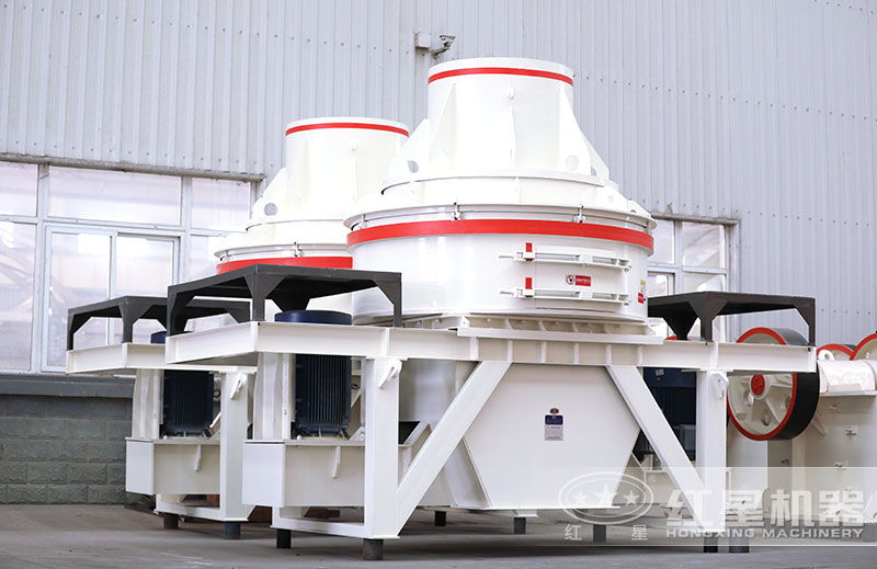 制砂設備 制砂設備