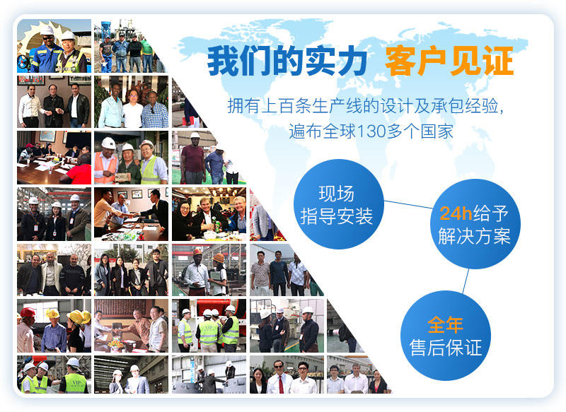 紅星機器生產出來的破碎生產線設備得到了客戶的一致認可