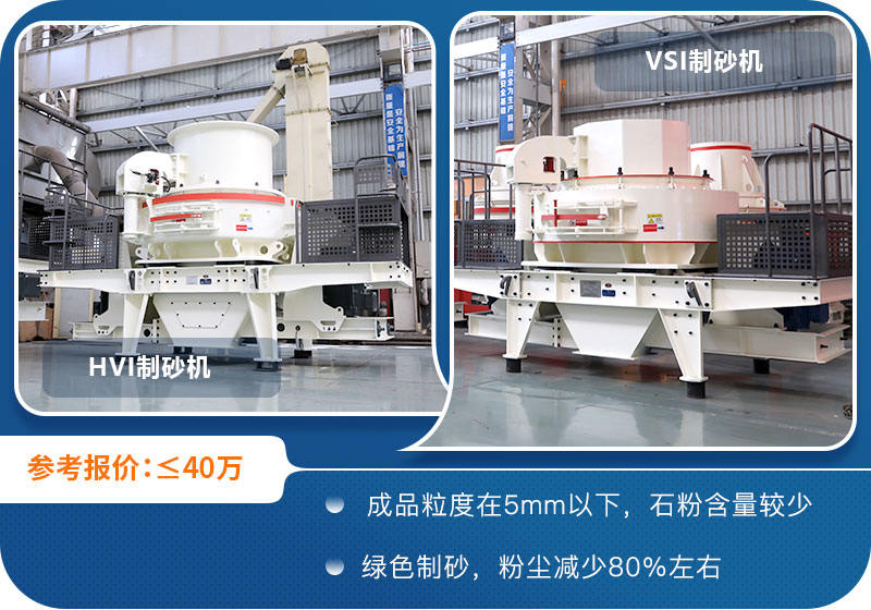 固定式石頭粉碎成沙子機器