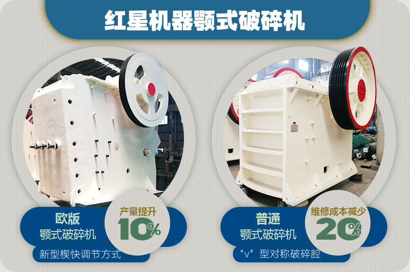 cj顎式破碎機優勢