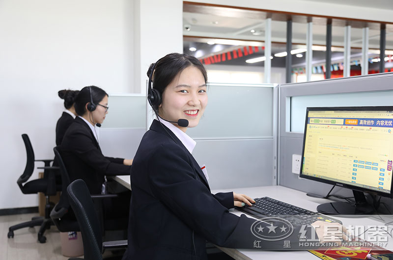 紅星客服人員隨時為您服務