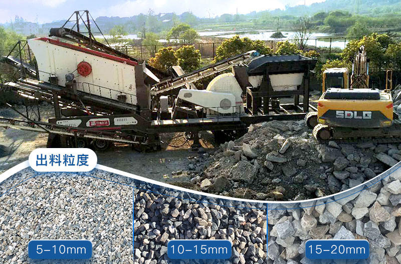 輪胎式移動破碎站適合多種場地,出料粒度大小可調(diào) 輪胎式移動破碎站適合多種場地,出料粒度大小可調(diào)